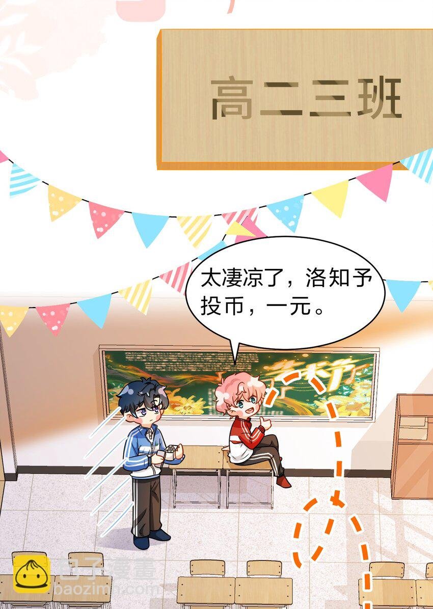 52 是和信息素无关的，念念不忘