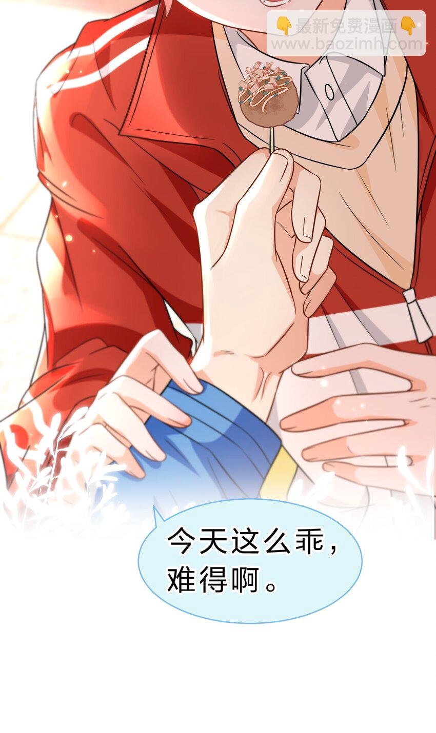 52 是和信息素无关的，念念不忘