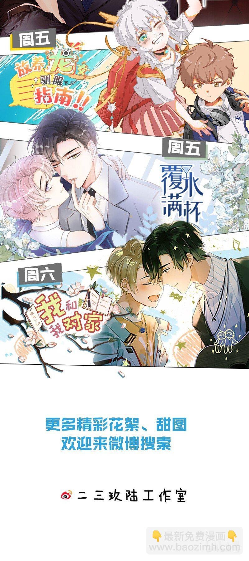 52 是和信息素无关的，念念不忘