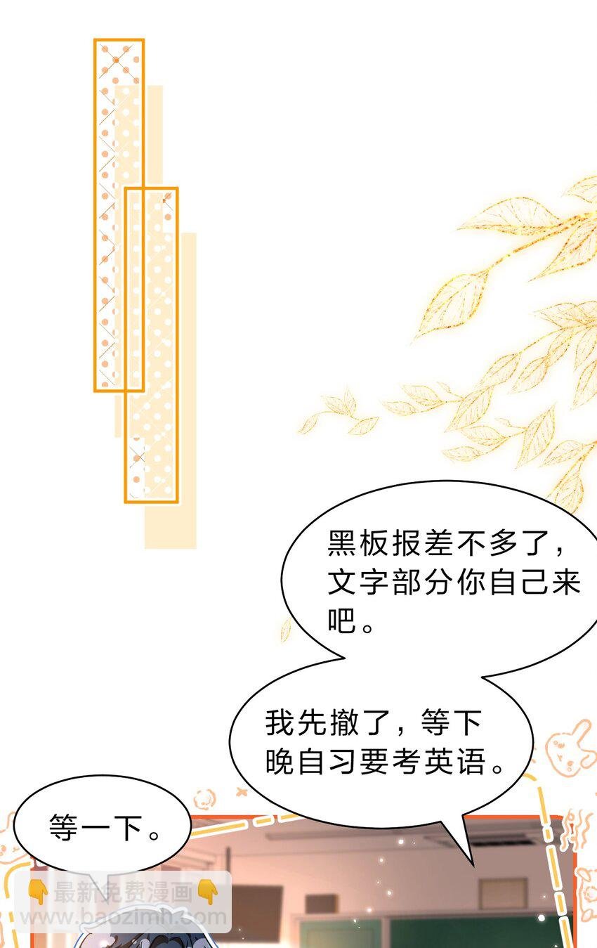 53 桃桃想扒橘子皮了~（超长篇更新+福利活动）