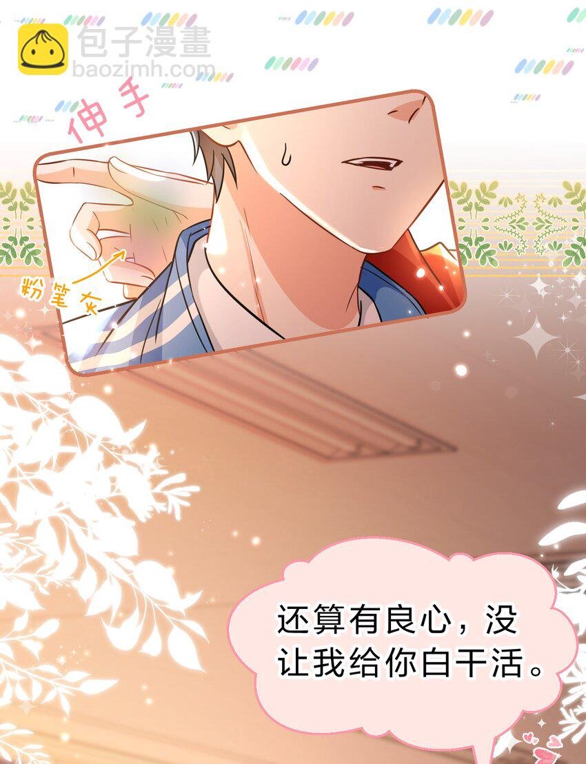 53 桃桃想扒橘子皮了~（超长篇更新+福利活动）