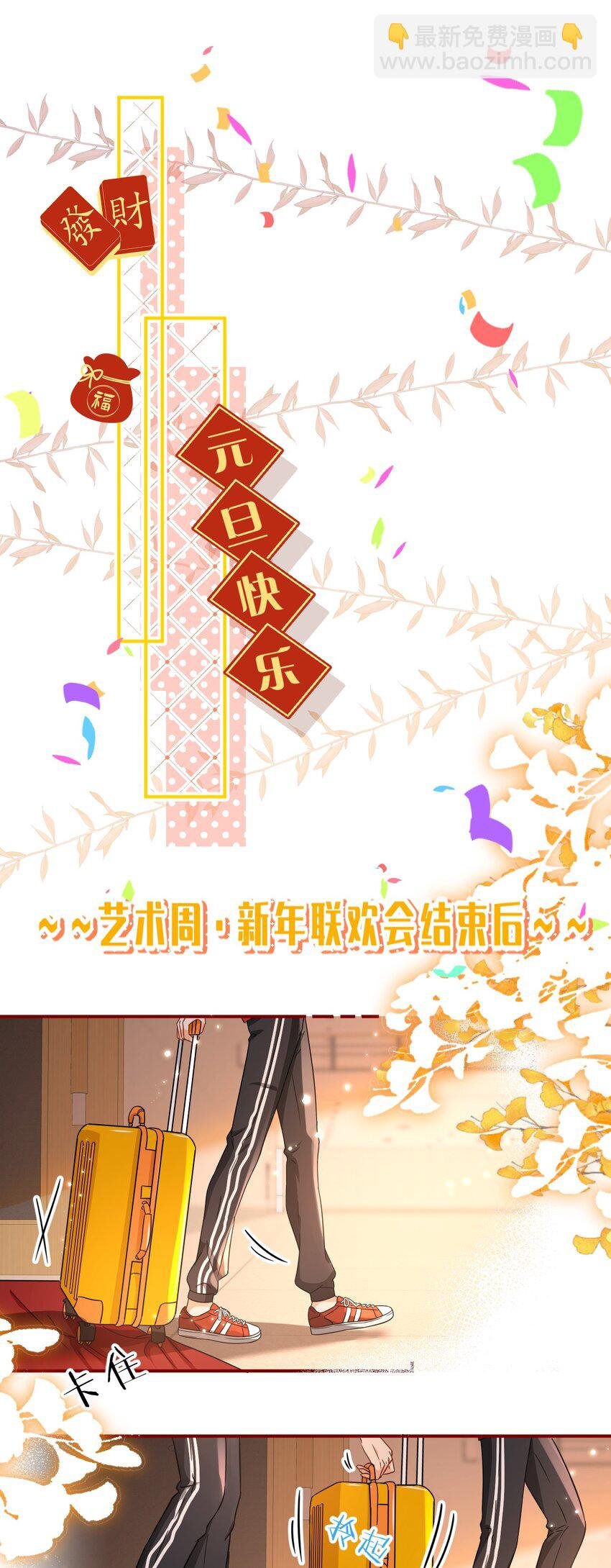 53 桃桃想扒橘子皮了~（超长篇更新+福利活动）