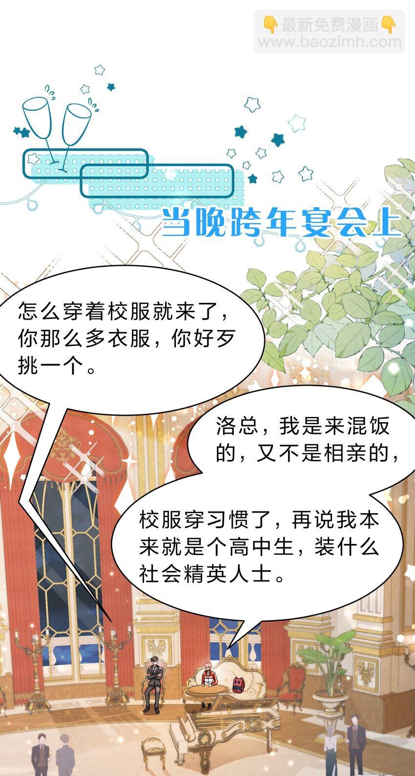 53 桃桃想扒橘子皮了~（超长篇更新+福利活动）