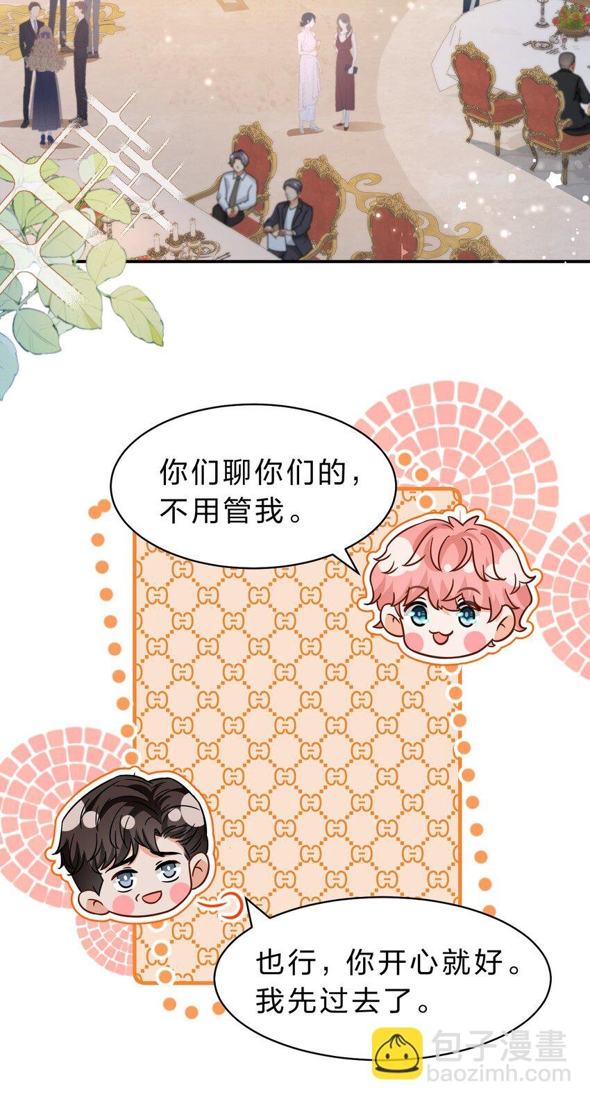 53 桃桃想扒橘子皮了~（超长篇更新+福利活动）