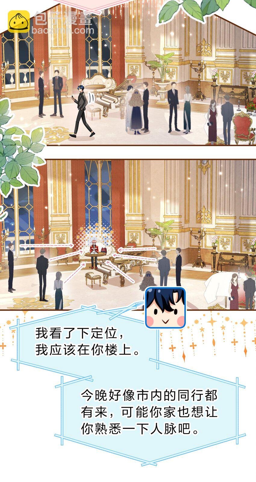 53 桃桃想扒橘子皮了~（超长篇更新+福利活动）