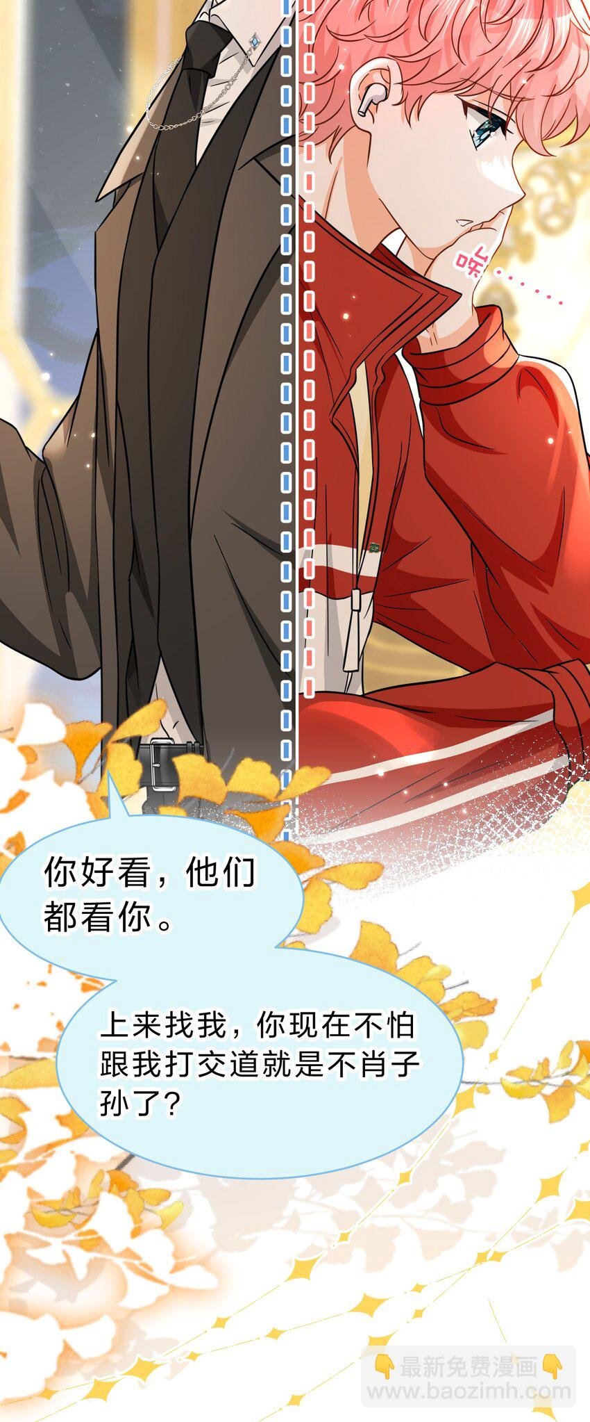 53 桃桃想扒橘子皮了~（超长篇更新+福利活动）