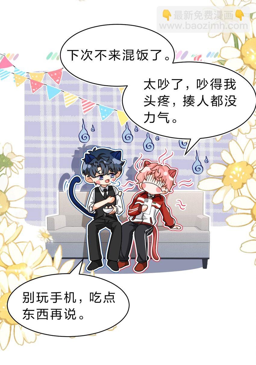 53 桃桃想扒橘子皮了~（超长篇更新+福利活动）