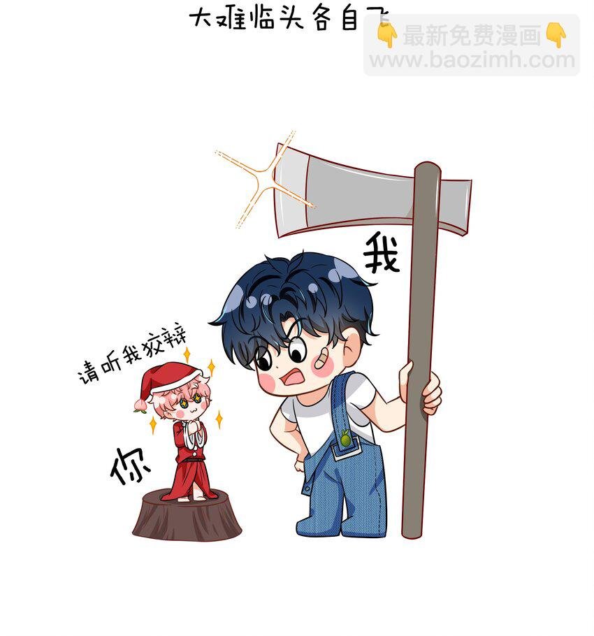 国庆小假期快乐~ 表情包？拿来把你第5弹