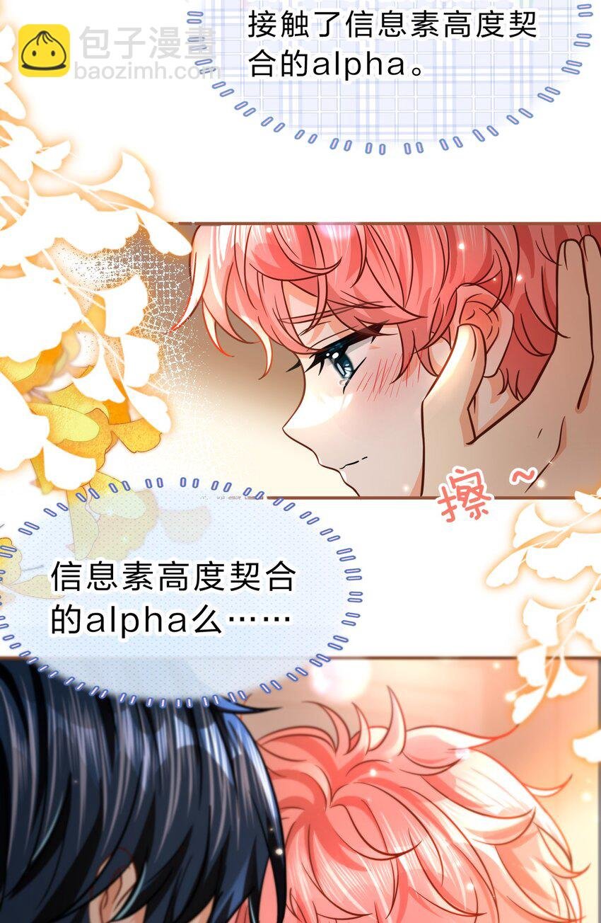 55 橘子，你咬我一下好不好