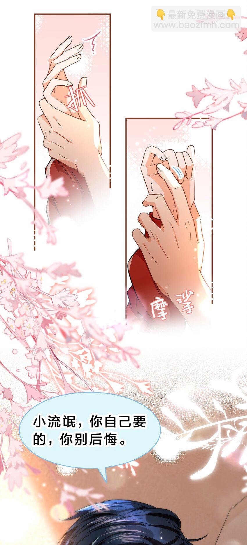 55 橘子，你咬我一下好不好