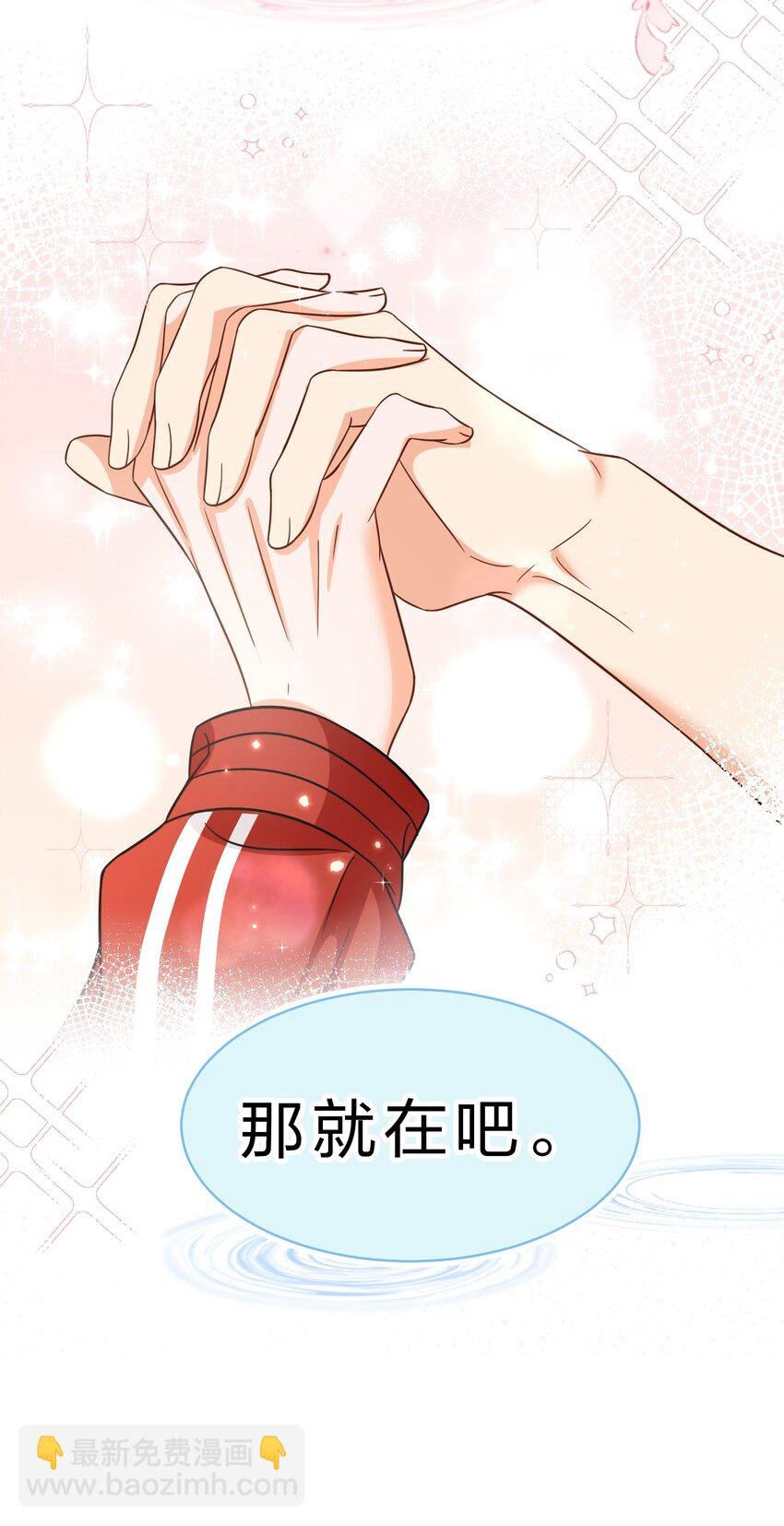 55 橘子，你咬我一下好不好