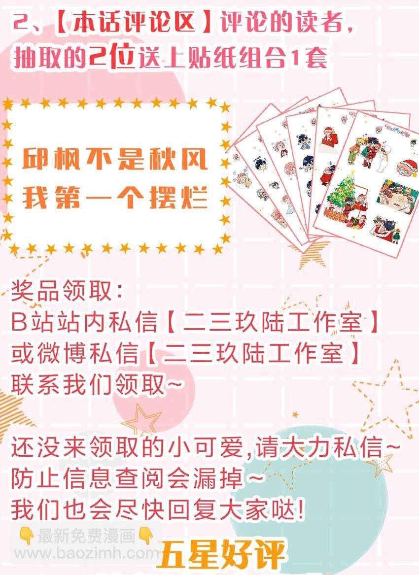 55 橘子，你咬我一下好不好