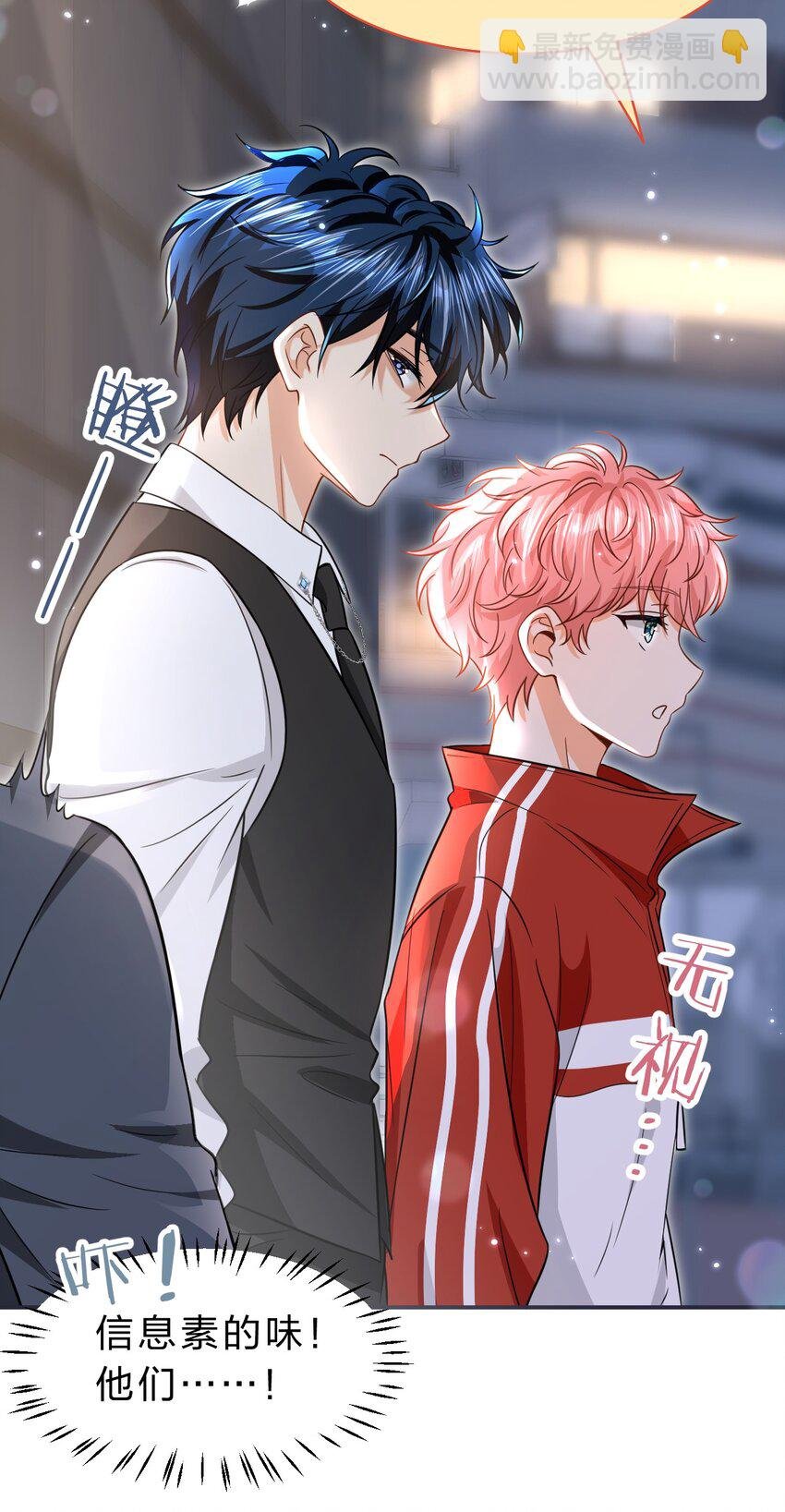 56 小流氓&变态！只有你可以~