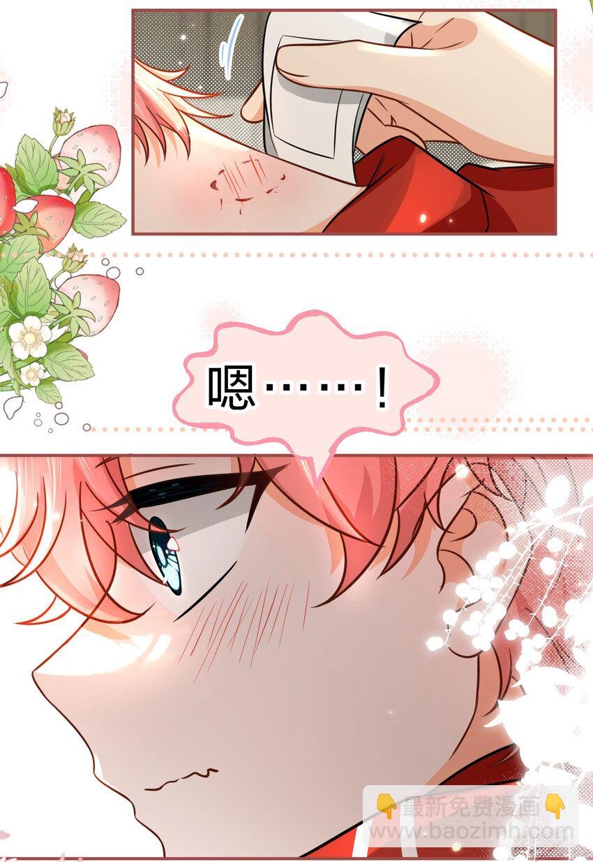 56 小流氓&变态！只有你可以~