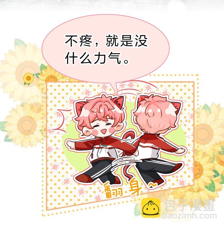 56 小流氓&变态！只有你可以~