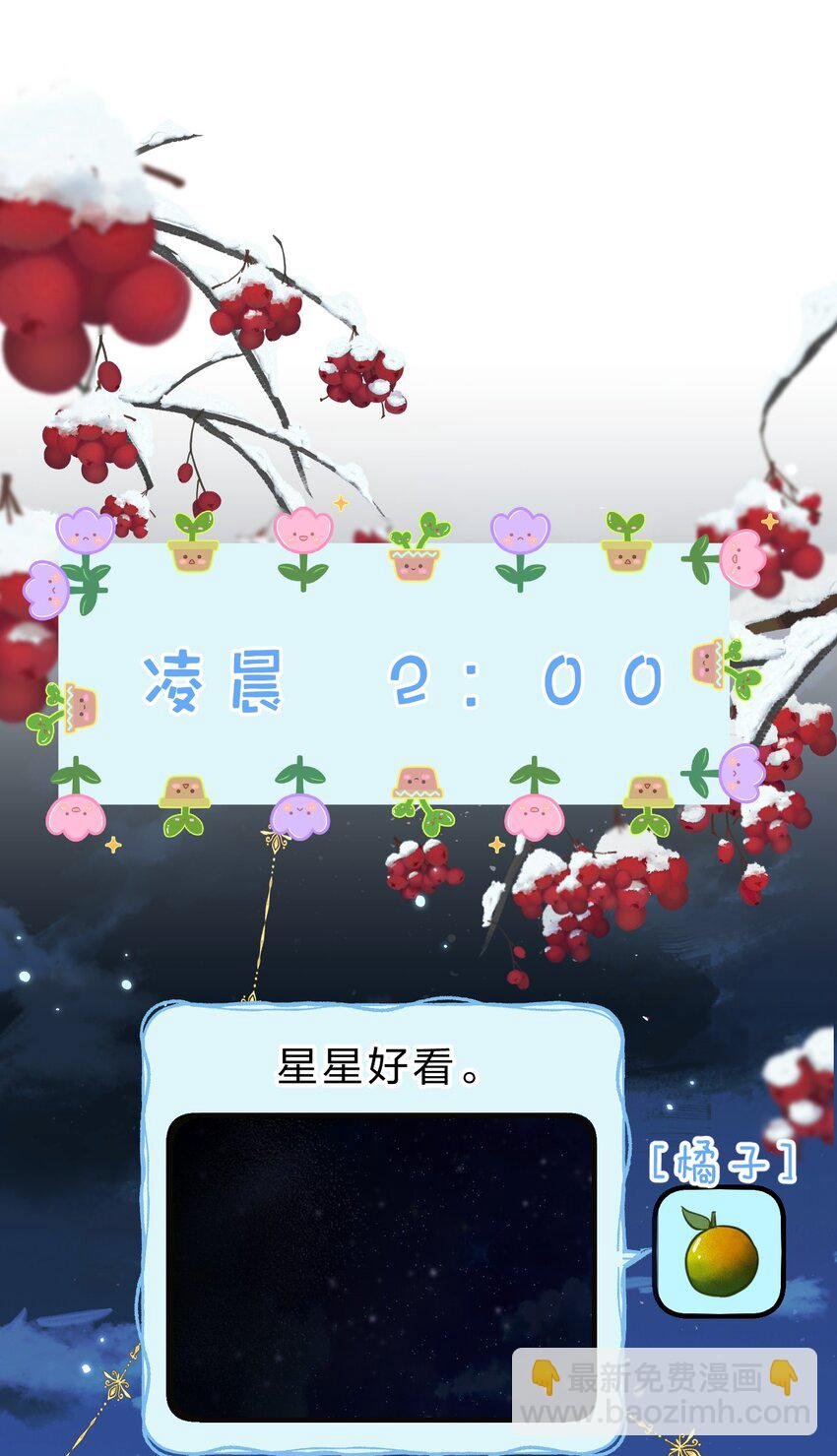 58 你的床好舒服啊~