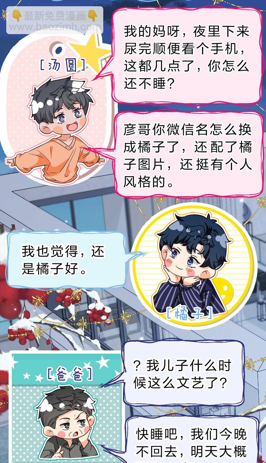 58 你的床好舒服啊~