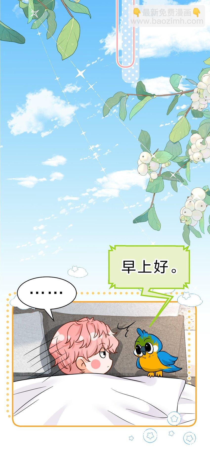 58 你的床好舒服啊~