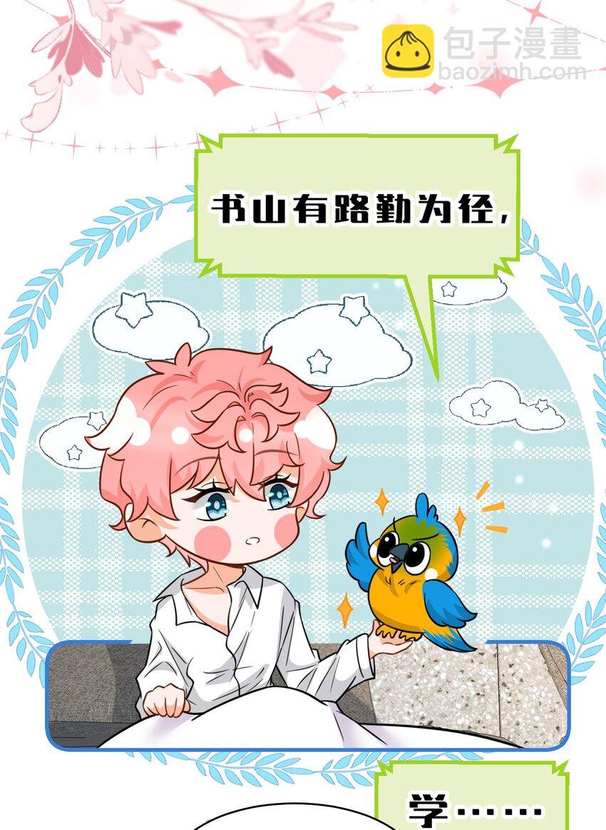 58 你的床好舒服啊~