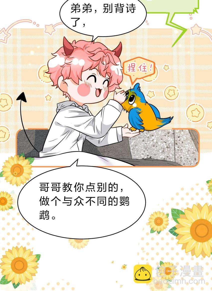 58 你的床好舒服啊~