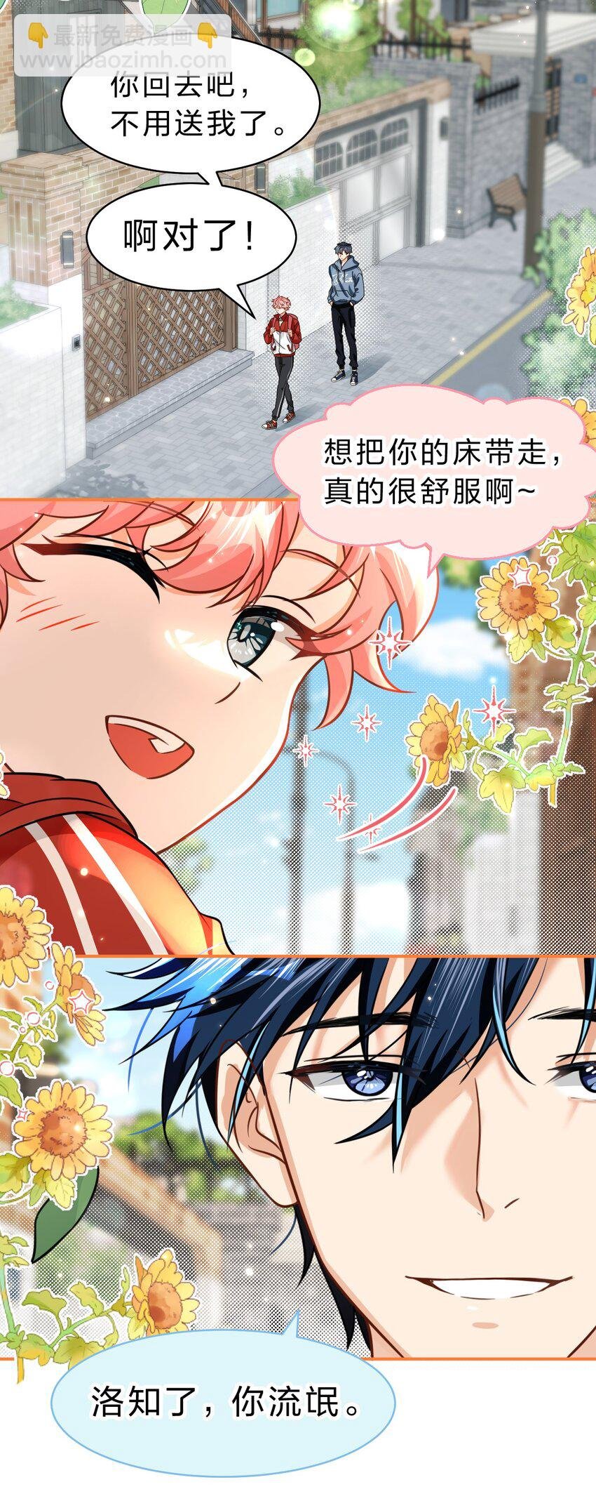 58 你的床好舒服啊~