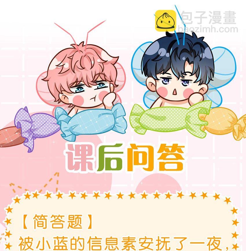 58 你的床好舒服啊~