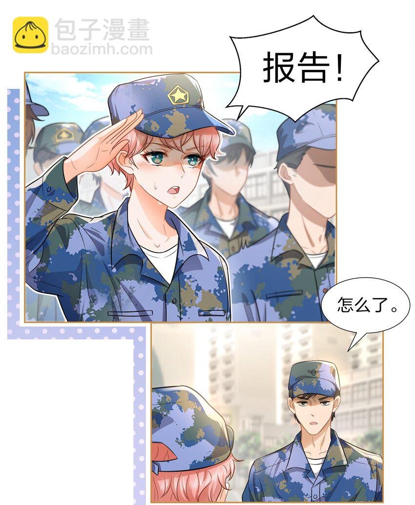 6 肖彦，你完了！（内含福利活动）