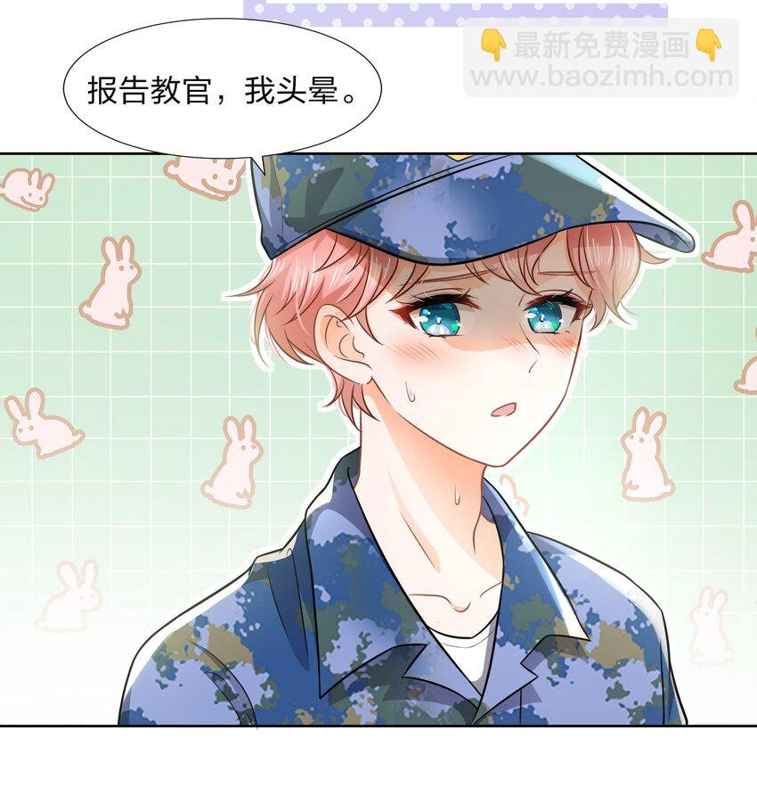 6 肖彦，你完了！（内含福利活动）
