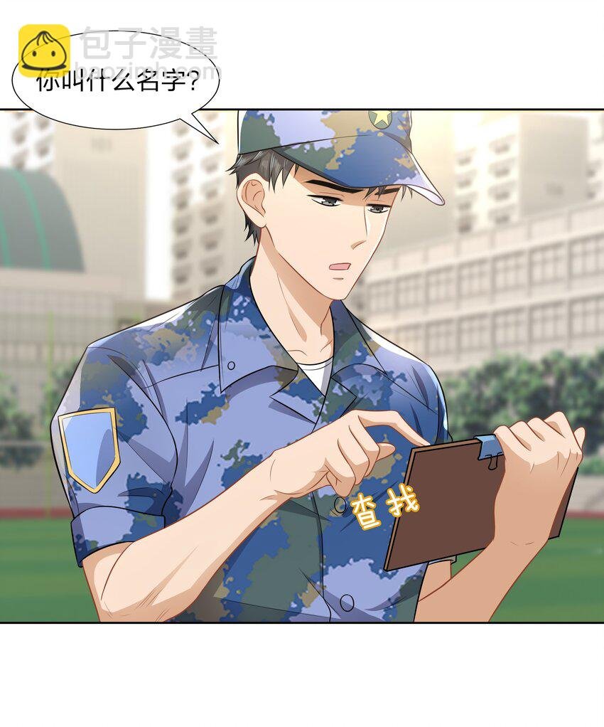 6 肖彦，你完了！（内含福利活动）