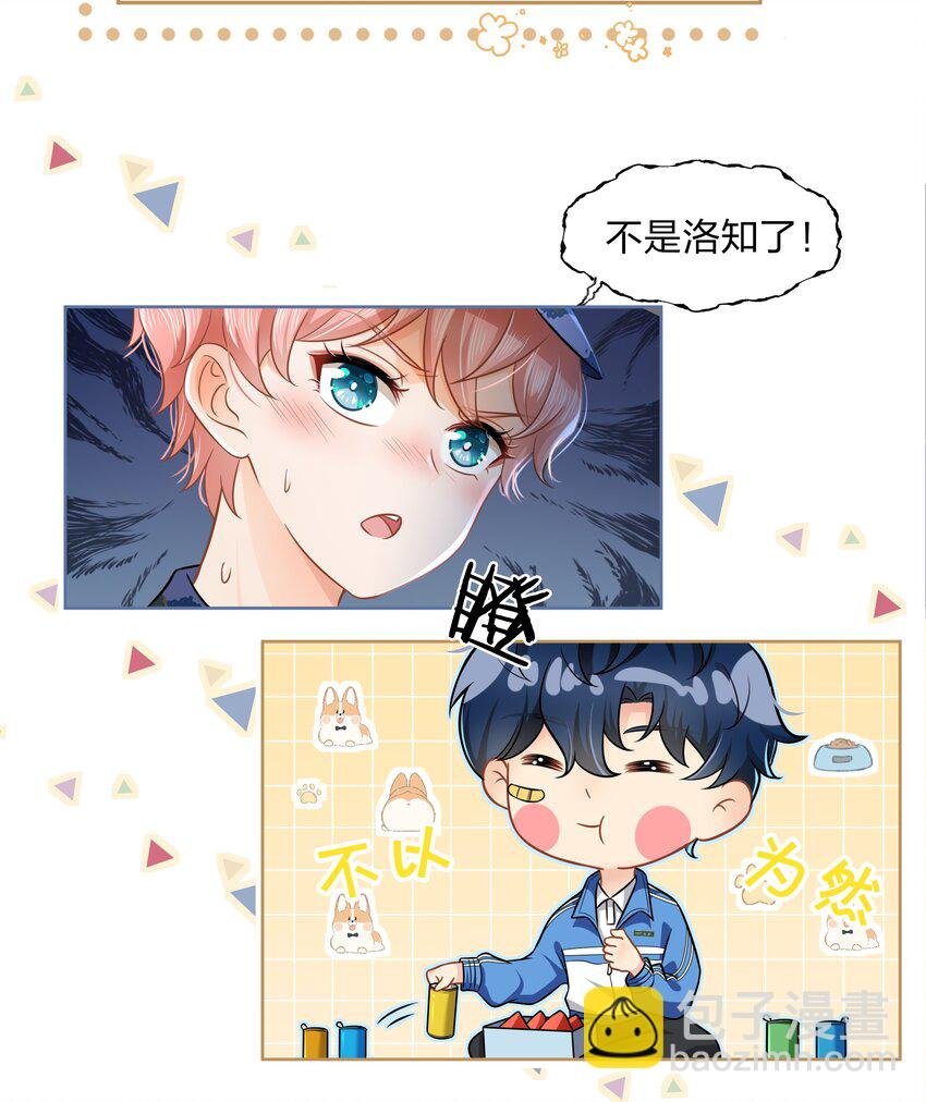 6 肖彦，你完了！（内含福利活动）