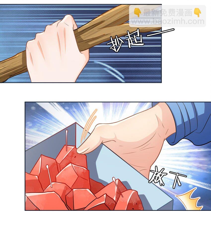 6 肖彦，你完了！（内含福利活动）