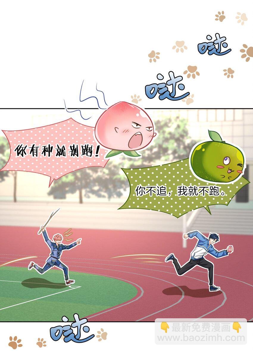 6 肖彦，你完了！（内含福利活动）