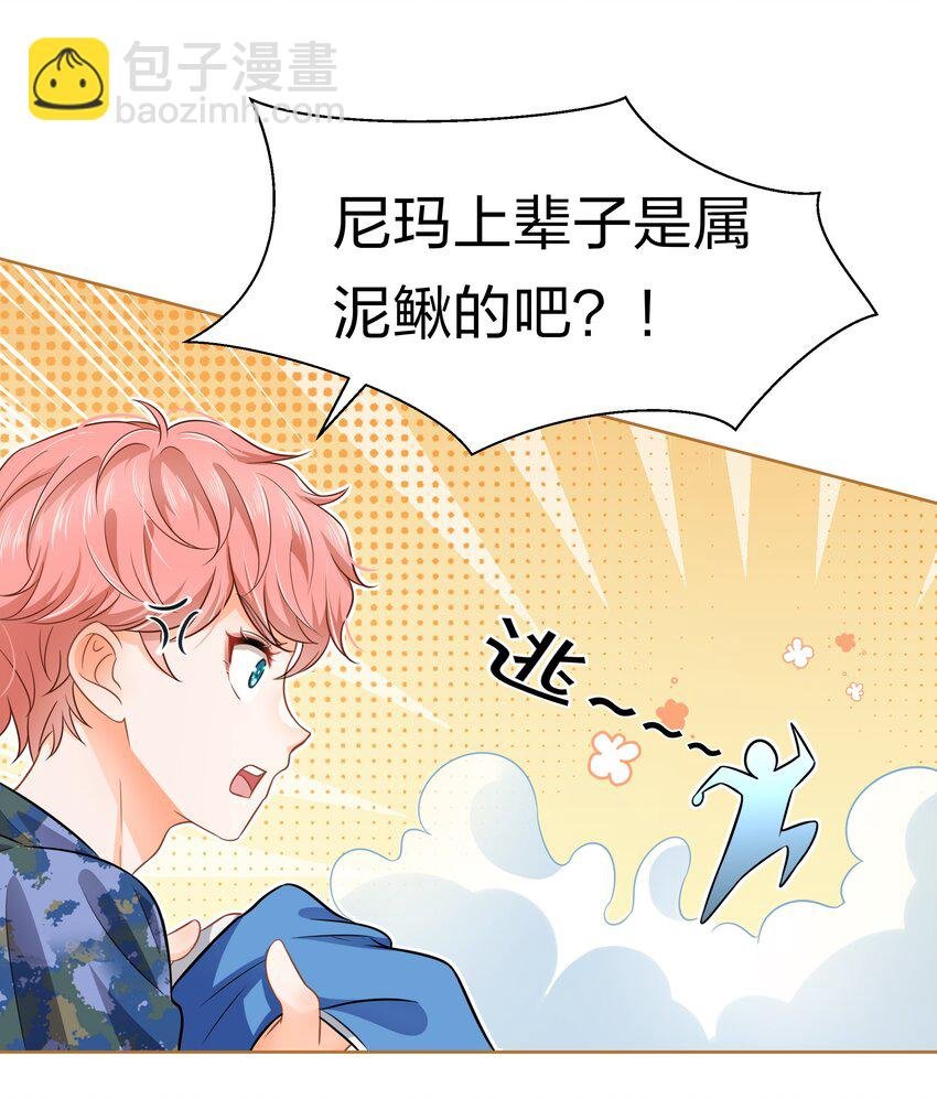 6 肖彦，你完了！（内含福利活动）