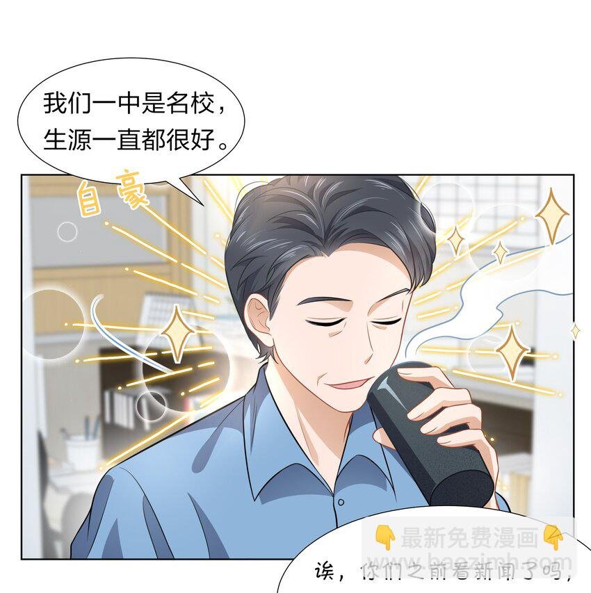 6 肖彦，你完了！（内含福利活动）