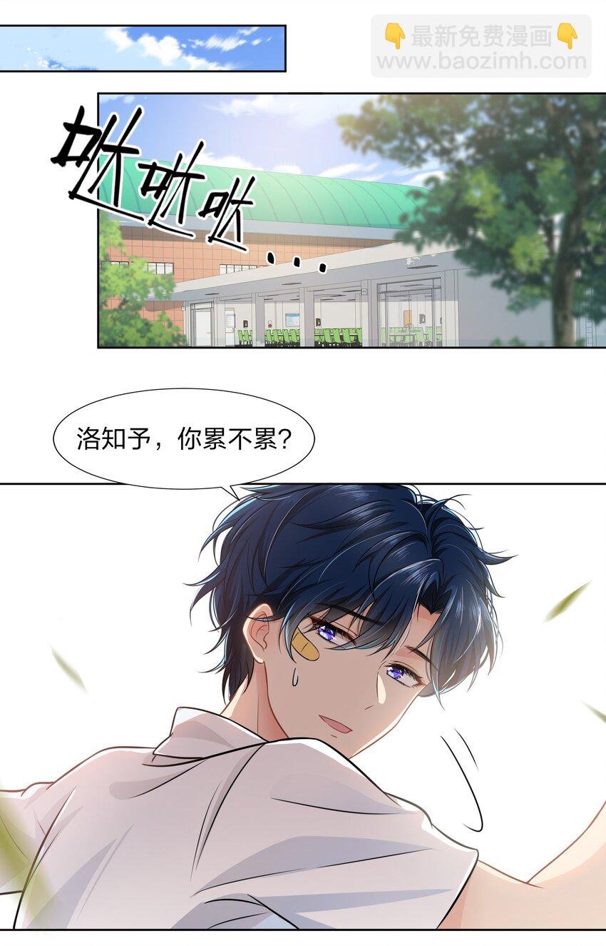 6 肖彦，你完了！（内含福利活动）