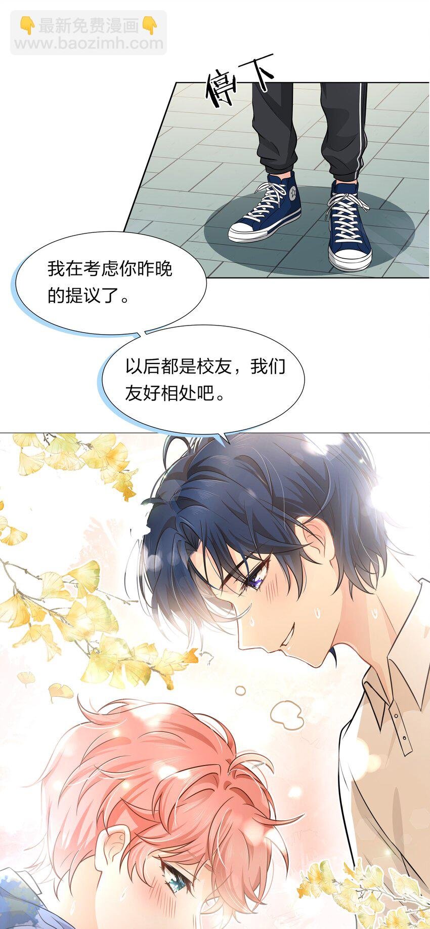 6 肖彦，你完了！（内含福利活动）