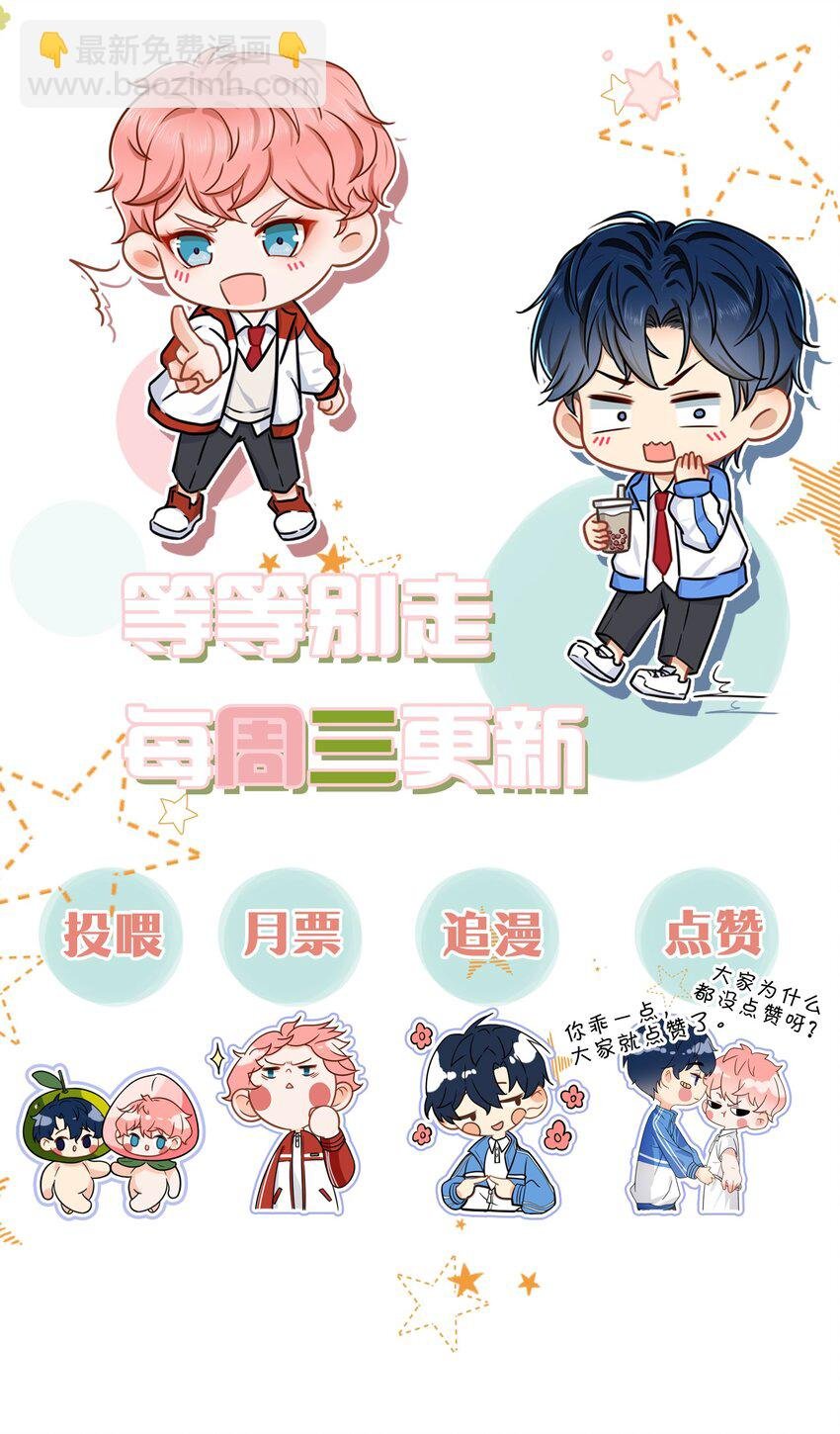 6 肖彦，你完了！（内含福利活动）