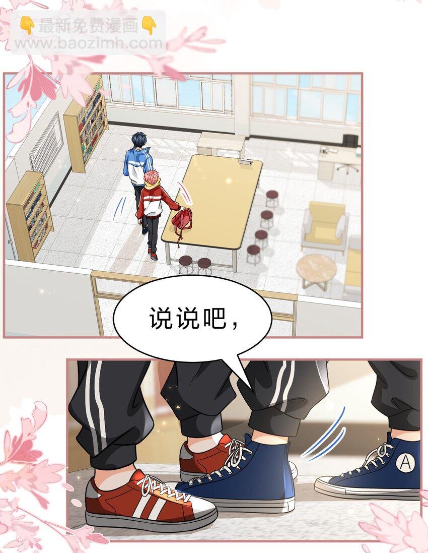 59 臭橘子还学会欺负人了！