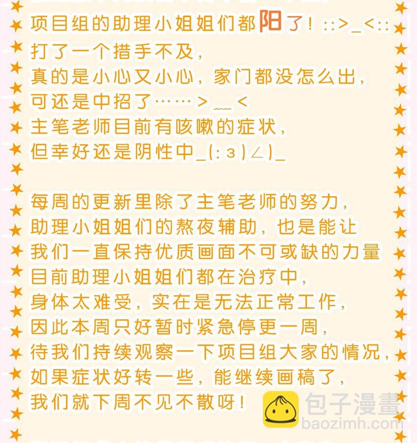 小假条 小假条+福利活动