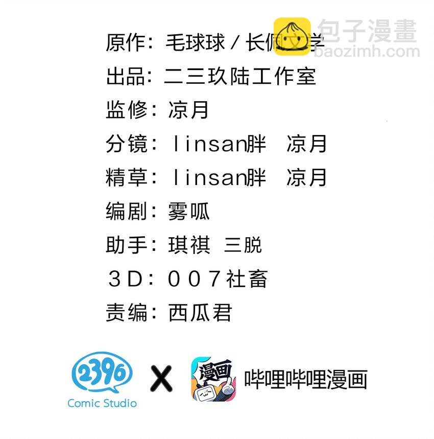 60 你在我这里，是特例