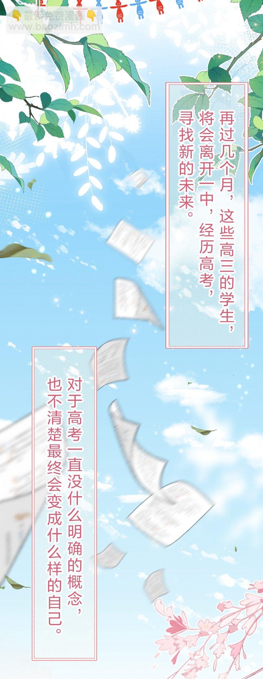 60 你在我这里，是特例