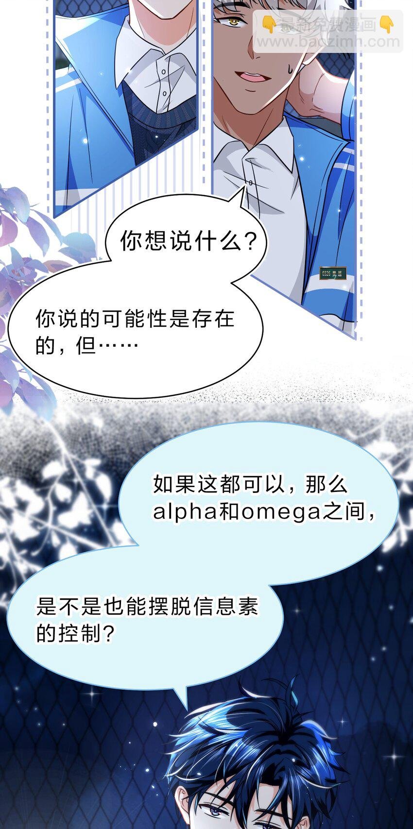 60 你在我这里，是特例