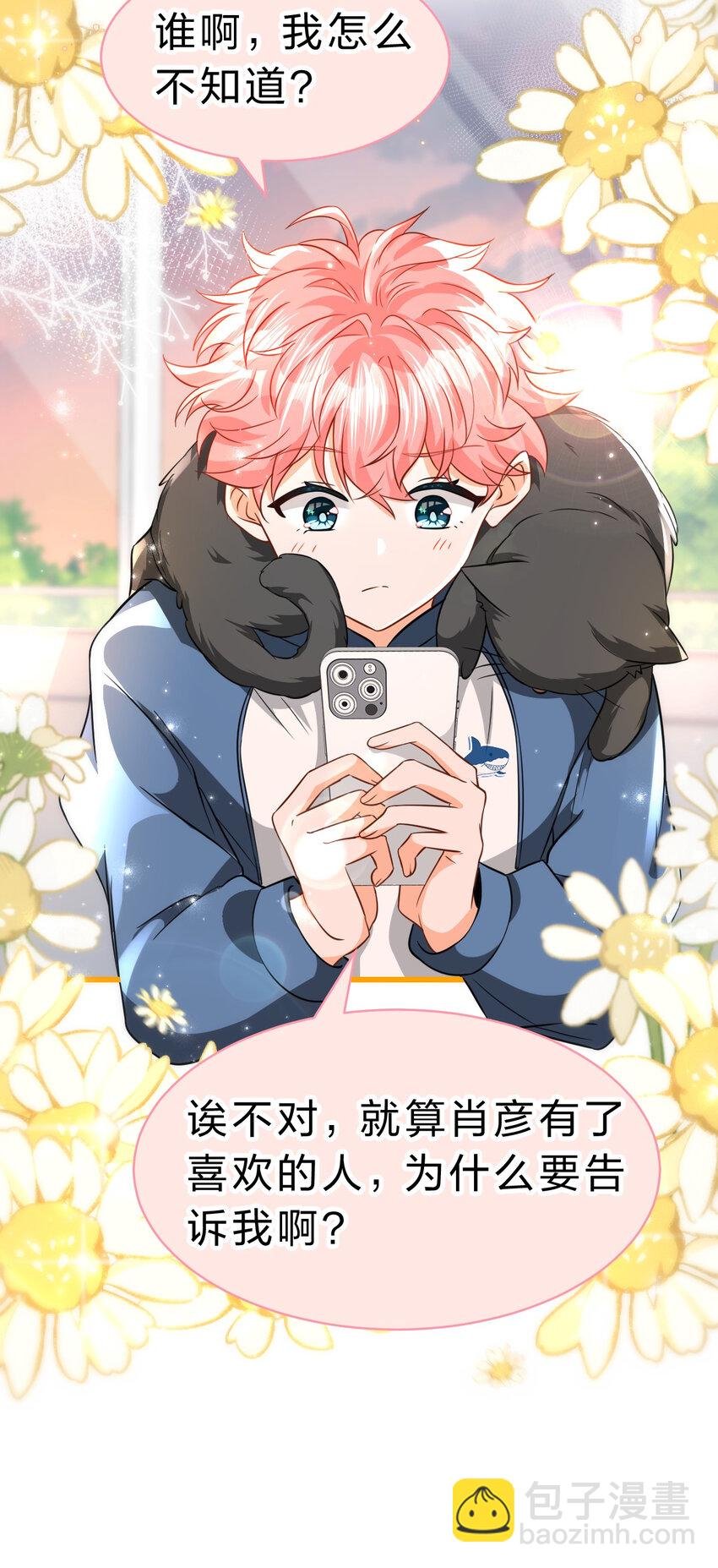 60 你在我这里，是特例