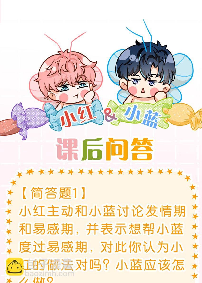 60 你在我这里，是特例