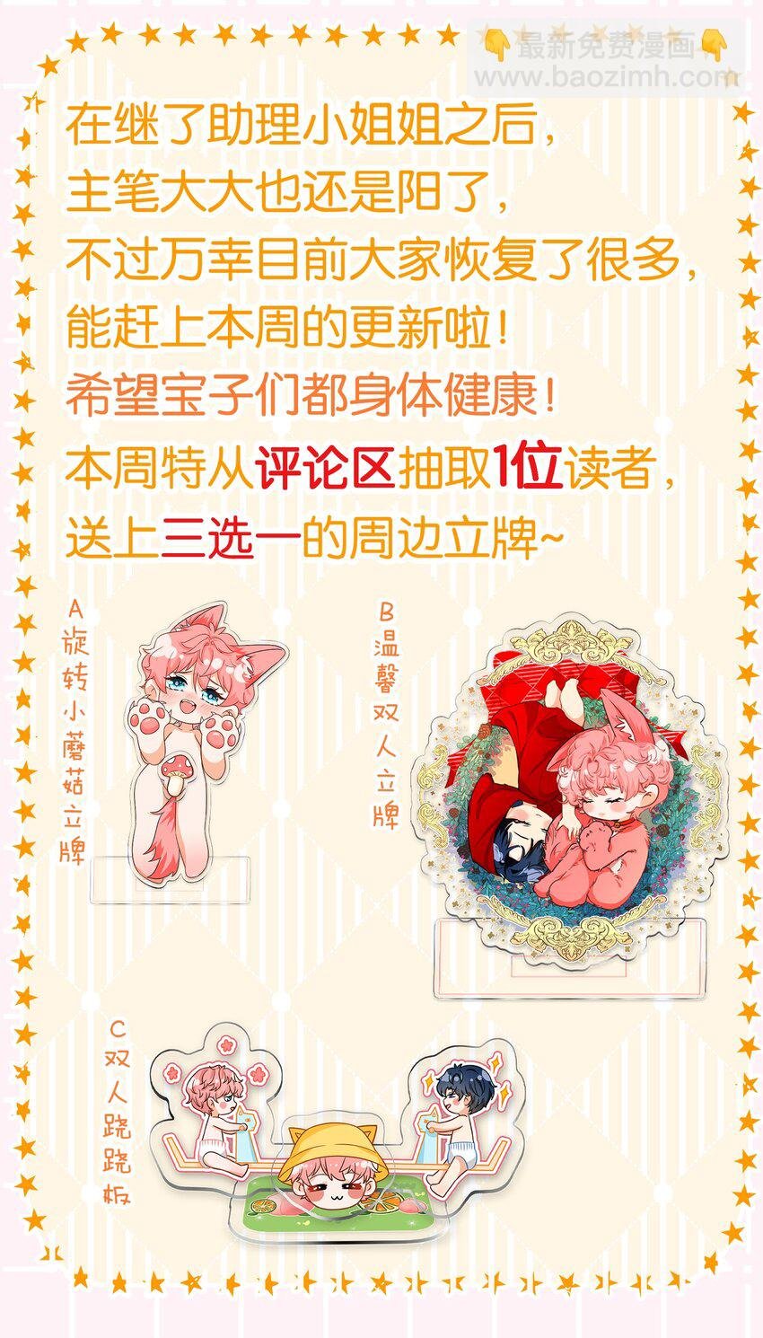 60 你在我这里，是特例