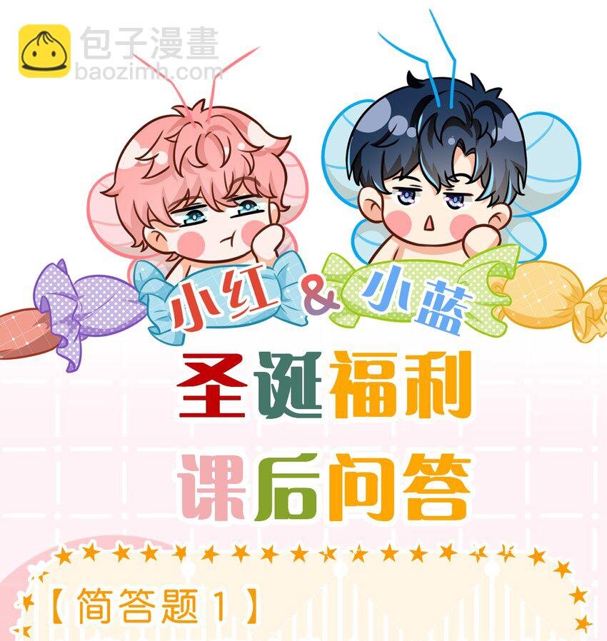 圣诞贺图 圣诞快乐~