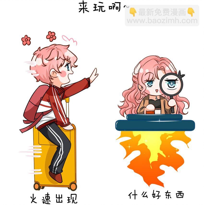 小假条 表情包小假条+福利掉落