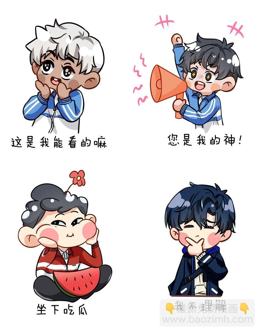 小假条 表情包小假条+福利掉落