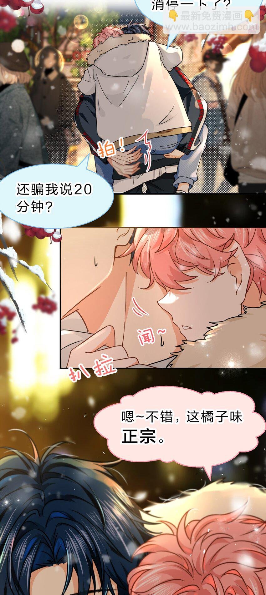 61 出来玩，哥哥手把手教你