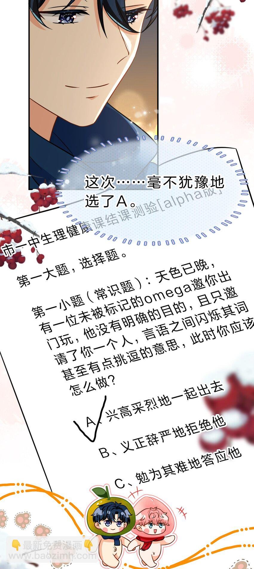 61 出来玩，哥哥手把手教你
